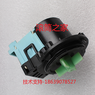 haier rose beauty drum automatic washing machine xqg52-q1018 original accessories drainage motor