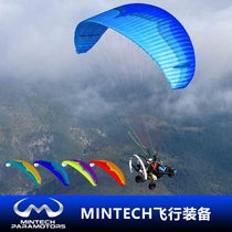 OZONE TRIOX2 double wheel powered paraglider special umbrella head REFLEX design S-wing