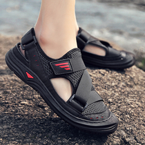 2022 New Gip Shield Sandals Men Trends Han Editions Fashion Casual Outdoor Breathable Baotou Beach Shoe Soft Bottom