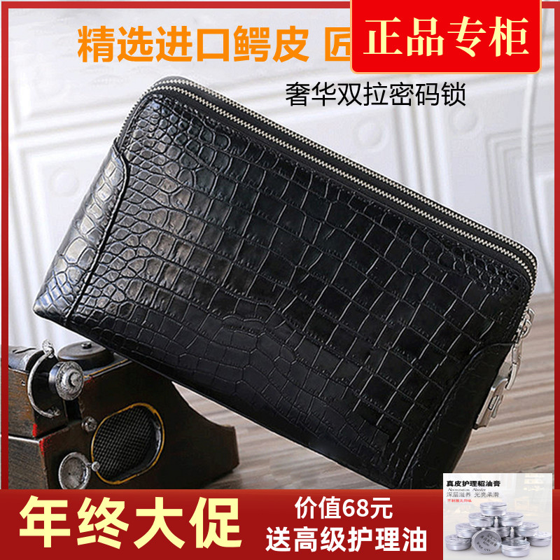 Avocado Leather Handbag Man Thai Large Capacity Business Casual Hand Grab Bag Avocado Leather Male Double Pull Password Pack Fashion-Taobao