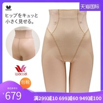 WACOAL pre-Japan WACOAL high waist belly lift hip body shaping five-point safety pants Leggings 689 Y