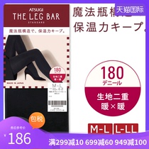 Japan ATSUGI Atsugi original imported double layer 180D thickened magic bottle autumn and winter warm pants stockings