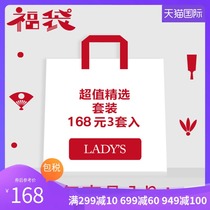 intesucre Selected value bra underwear set Lucky bag 3 sets of special combination surprise blind box