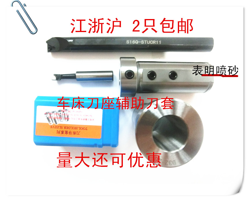 D50 Bed tool sleeve Diameter reduction sleeve Straight shank diameter reduction sleeve Machining center hexagon turret guide sleeve Inner diameter tool sleeve