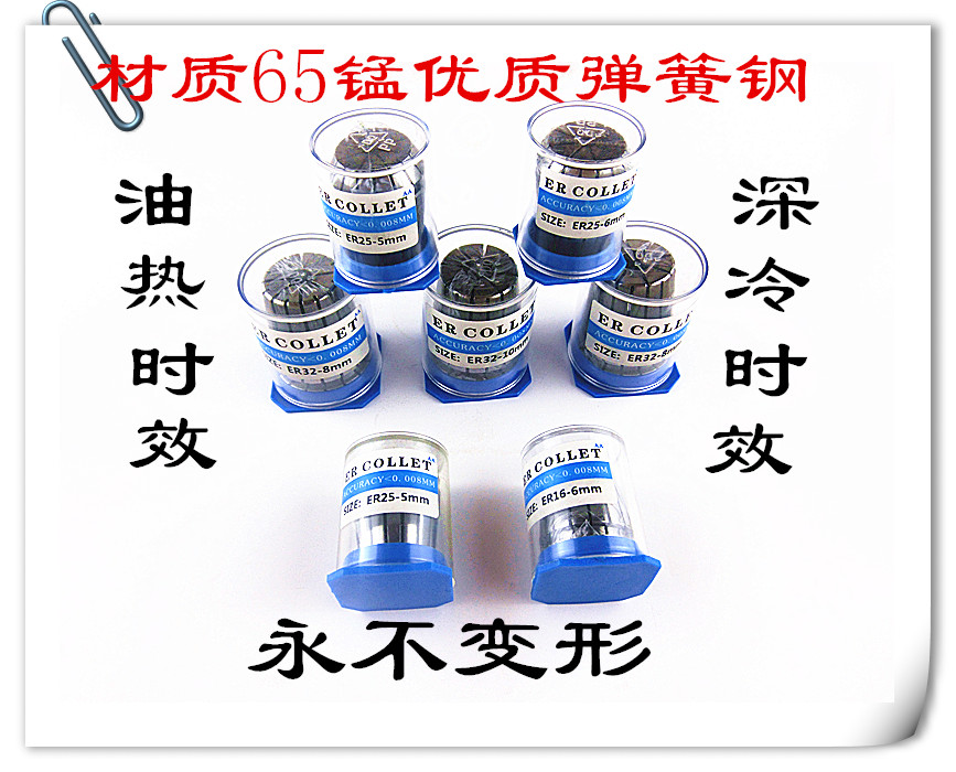 High precision collet ER11 BT CNC shank CNC shank CNC milling bed Computer gong Tong Tsui engraving machine chuck