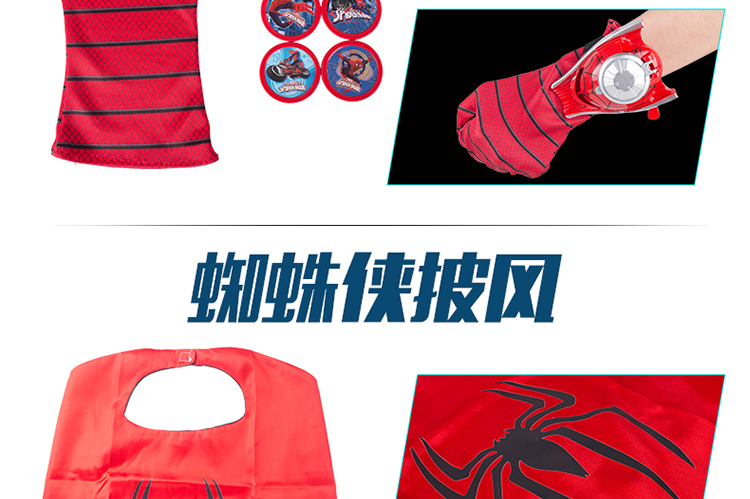 Lắc cùng một đoạn đồ chơi của trẻ em Anh hùng Avengers Người nhện Spider-Man Cloak Flash Sword súng đạn mềm đồ chơi trẻ con