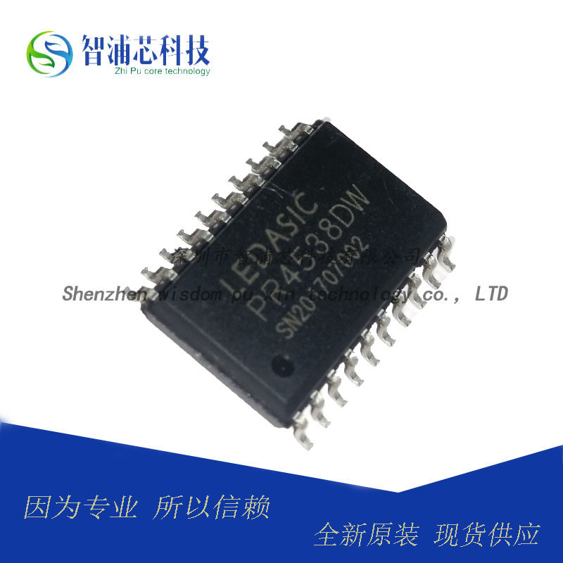 Original Pin Rui LEDASIC PR4538DW SOP20 LED driver chip display chip