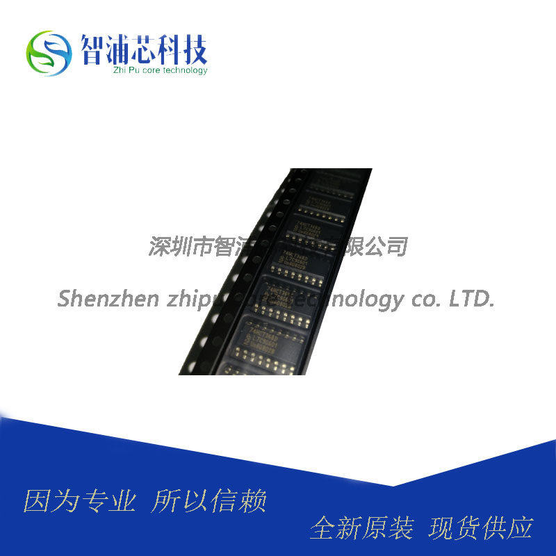 Original 74HC368D SOP16 hexagonal buffer line driver chip