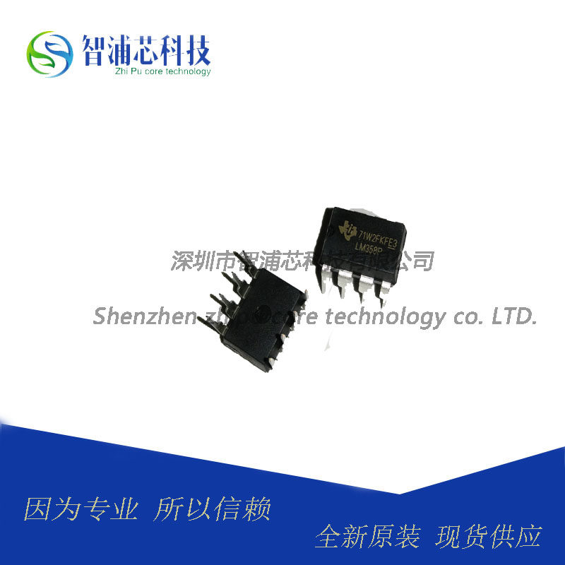 Direct plug-in LM358P DIP8 Operating Amplifier Chip LM358N LM358