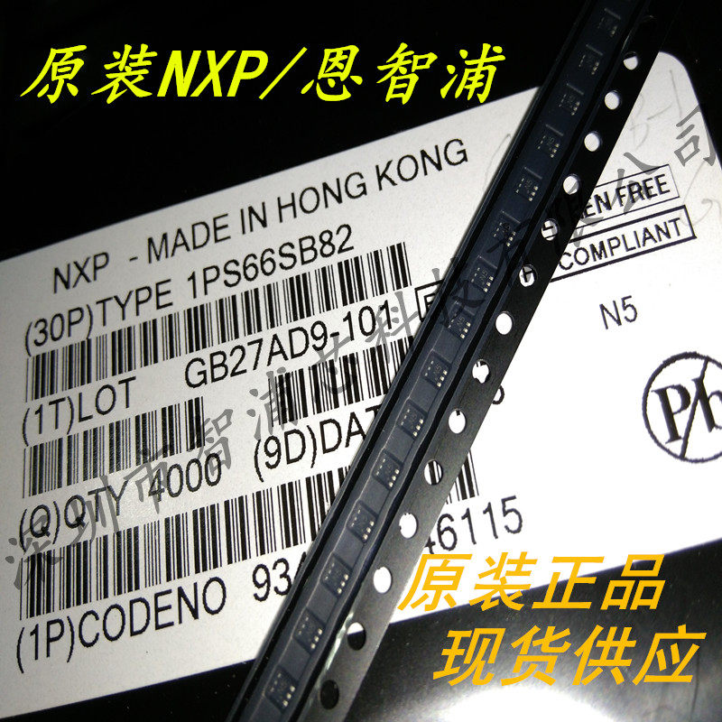 Original dress 1PS66SB82 SOT666 online version printed N5 Schottky barrier diode