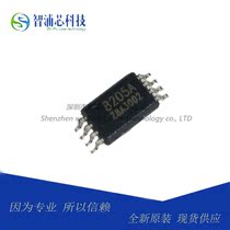 Domestic FS8205A TSSOP8 silk screen 8205A lithium battery charging protection IC spot