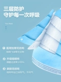 可孚 Одноразовая медицинская хирургическая маска Медицинская специальная взрослая трехслойная регулярная официальная официальная флагманская магазин