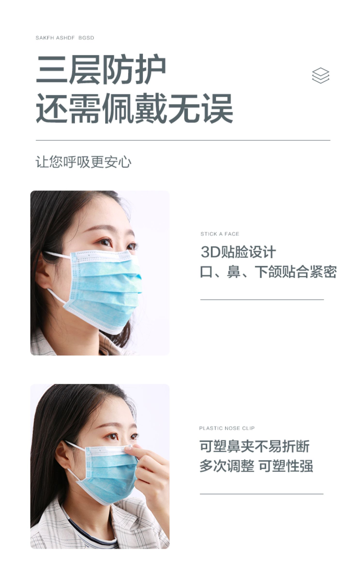 可孚一次性口罩医用医护囗医生用三层医科外用医疗透气50只罩口商品详情图