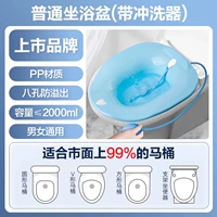 Средство для принятия ванны, ванна, биде