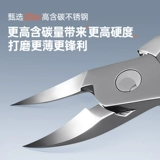 可孚 Длинные маникюрные кусачки для ногтей, ножницы, комплект