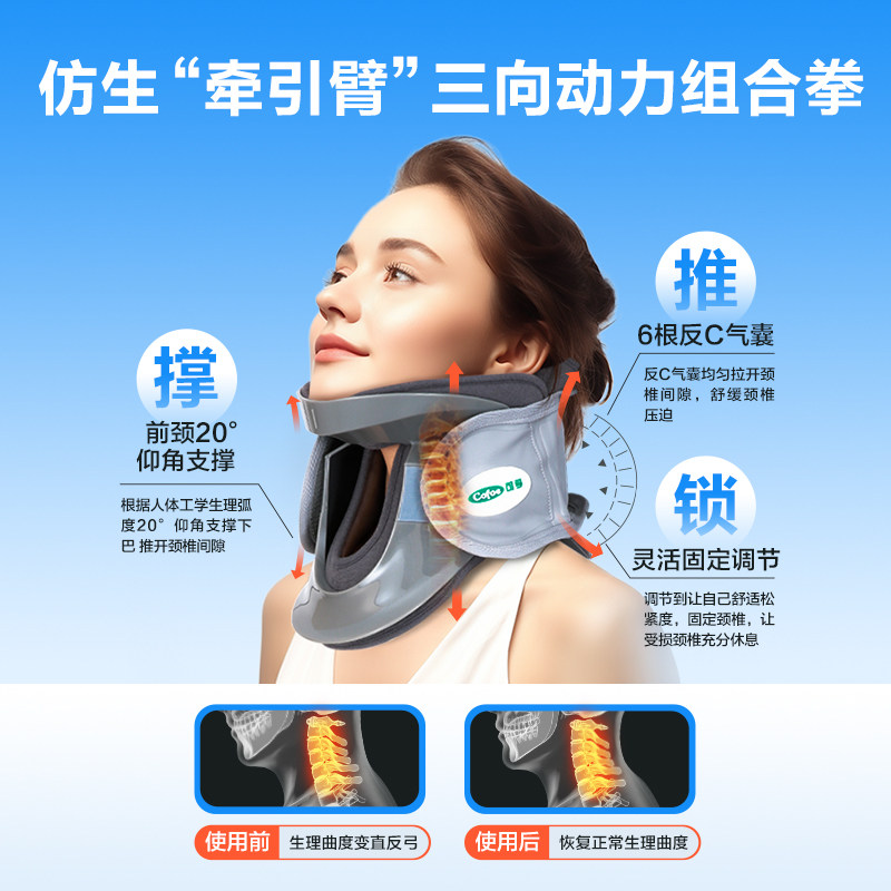 颈椎牵引器家用劲椎病医疗脖子托颈医用颈托仪护颈矫正器颈部治疗神器,拯救你的“低头族”!-颈椎牵引器器械-淘宝好物网