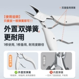 可孚 Длинные маникюрные кусачки для ногтей, ножницы, комплект