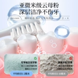 Очищающий порошок отбеливание порошка и пожеление отбеливания и неприятный дыхание быстрое действие желтые зубы очищающие зуб