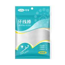 Corfu dental floss family pack ultra-fine toothpick household mechanical care toothpick floss official flagship store