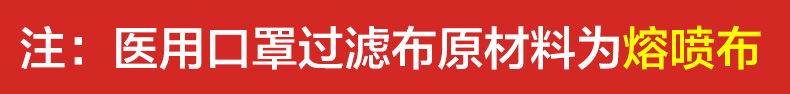 可孚一次性口罩医用医护囗医生用三层医科外用医疗透气50只罩口商品详情图
