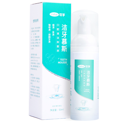 可孚|慕斯泡沫牙膏抖音同款