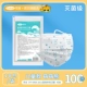 В общей сложности 100 мешков Meng Meng Bear White (10 Уровень стерилизации 10/сумка)