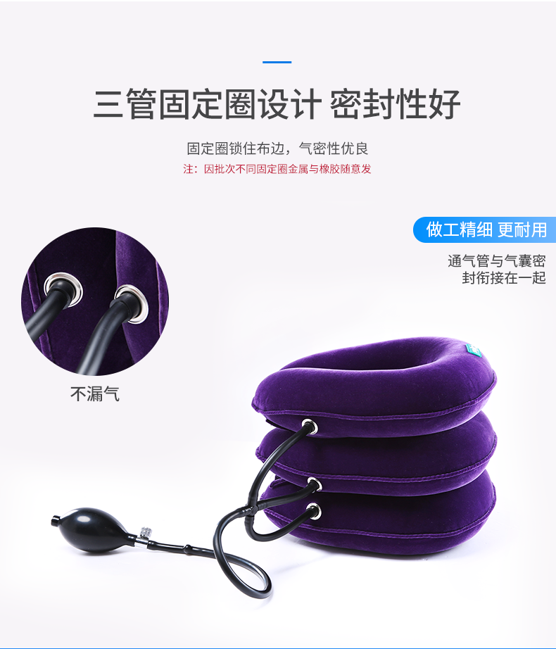 骨科医生推荐 充气式颈椎牵引器 图3