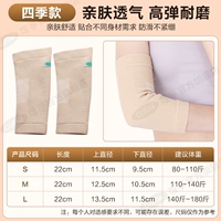 Летний, тонкий, дышащий, износостойкий