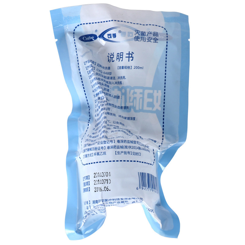 ���ڸ��Ƴ�ϴ��������ϴ��200ml