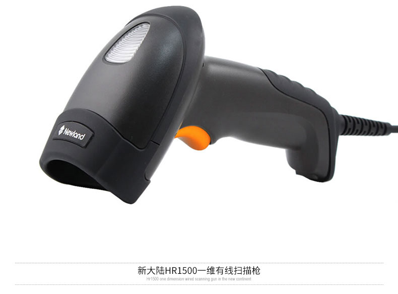 Newland New World NLS HR1500CE không dây đèn đỏ quét mã vạch một chiều khoảng cách 50 mét Cổng USB - Thiết bị mua / quét mã vạch