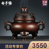 Wu Xiangyuan Xu Hongjun copper incense burner Household indoor aromatherapy stove decoration for Buddha line sandalwood stove Pure copper plate incense burner