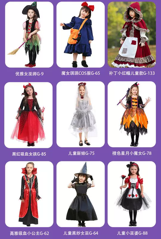 Trang phục trẻ em Halloween thời trang và sành điệu, trang phục biểu diễn dành cho nữ, trang phục mẫu giáo của bé gái cosplay