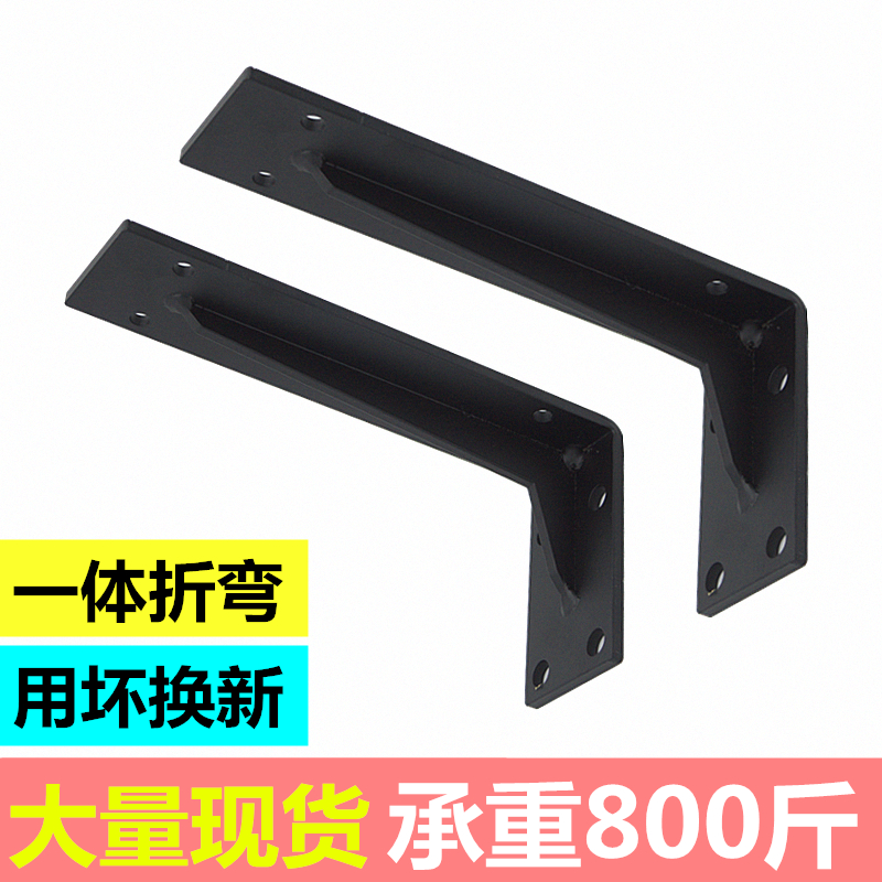 Thickened Delta Iron Bracket Bracket Bulkhead Fixing Wall Tripod Storage Rack Support Bracket Right Angle Layer Shelving