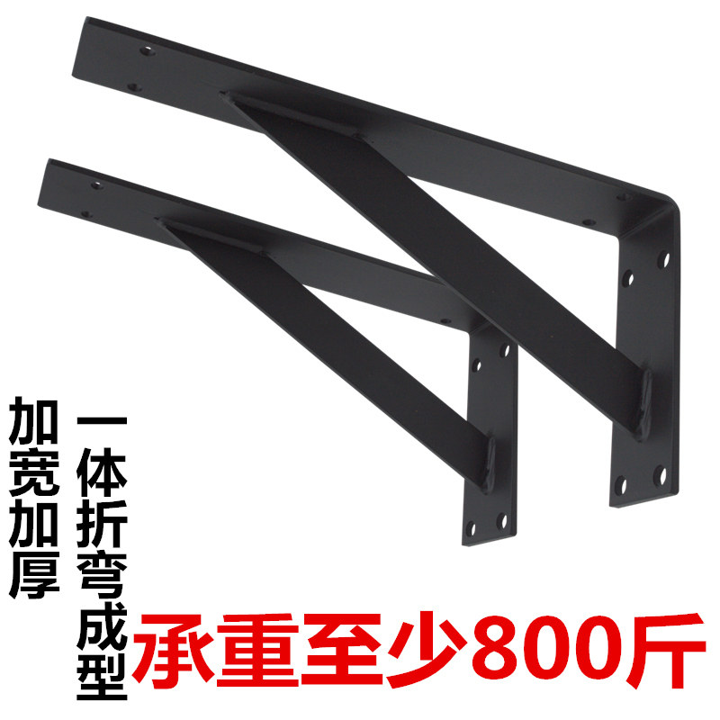 Thick triangular iron TV cabinet suspension bracket wash basin bracket wall countertop tripod shelf support frame