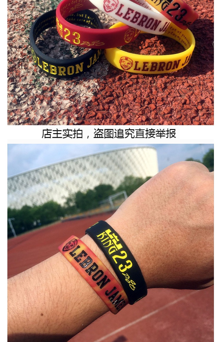 Tide thương hiệu năng lượng dây đeo cổ tay cặp đôi bóng rổ cao su James Wade Kobe thể thao nam và nữ vòng đeo tay silicone quả bóng rổ size 5	