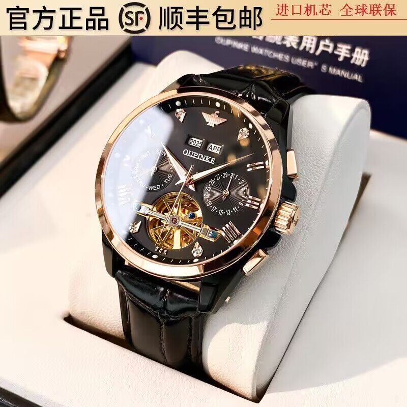 Swiss Genuine Watch Men's Fully Automatic Mechanical Watch Fashionable Multi-Functional Waterproof Leather Strap Black Warrior Men's Watch Trendy Swiss Genuine Watch Men's Fully Automatic Mechanical Watch Fashionable Multi-Functional Waterproof Leather Strap Black Warrior Men's Watch Trendy