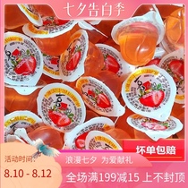 Xizhilang multi-flavor transparent lactic acid juice fruit jelly 5 kg pudding mixed bulk childrens snacks Wedding FCL