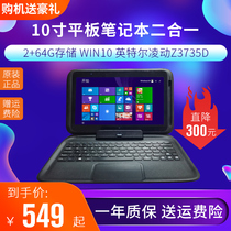Panasonic 10 1 inch win10 PC tablet two-in-one detachable keyboard students study postgraduate office netbook