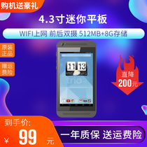 American TRIO 4 3 inch 8G mini MP4MP5 mobile phone Android tablet Smart student E-book