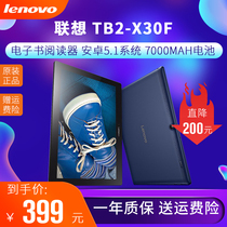 Lenovo Lenovo Lenovo TB2-X30F M Android 10-inch tablet PC WIFI Unicom 4G mobile phone