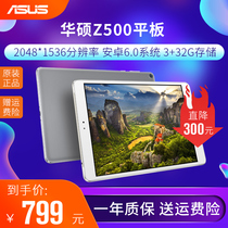 Asus ZenPad 3S 10 (Z500M) Tablet 9 6 inch Android Thin Gaming HD