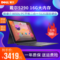 DELL Dell 5290 office game tablet PC 2 in 1 12 3 inch laptop Windows 10
