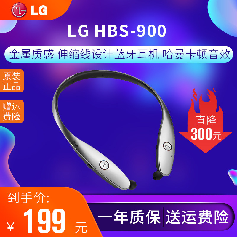 LG HBS-900 Wireless Bluetooth Headphone Headsets Stereo Music Business Sports Type Headphone Earplugs Call