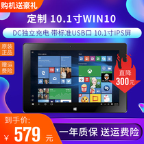 Tablet PC two-in-one Windows10 HD large screen quad-core mobile office learning entertainment support customization