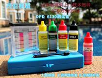 West Berchlorine DPD6130 Swimming Pool Hydrotherapy Pool Hydrotherapy Box Tested Residual Chlorine Compounds Chlorine PH Chlorine Bullosa 6100 