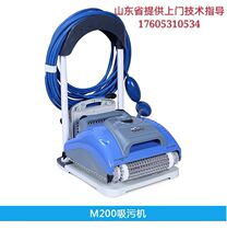 Dolphin fully automatic suction machine underwater robot dolphin M3 water ghost can climb wall vacuum cleaner M200 Dolphins
