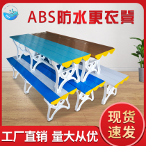 Dressing stool Swimming pool Equipment abs Plastic waterproof stool Fitness Room Bathing Centre changing strip stool Bench Rest Stool