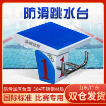 Swimming Pool Departure Table Stainless Steel 304 Standard competition Jumping Terrace Swimming Pool Advanced Diving Table Swimming Pool Equipment