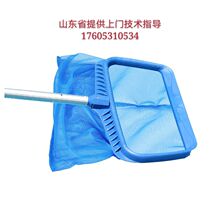 Swimming pool bailing net salvaging net telescopic pole reinforcing deep water net pool bailing out web cleaning tool encrypted bailing net