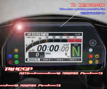  Yamaha R1 R1M R1S 15-17 instrument protective film wear-resistant UV-proof explosion-proof Buy one get one free